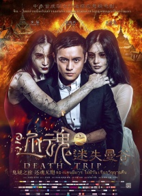 国产一区二区三区视频在线观看